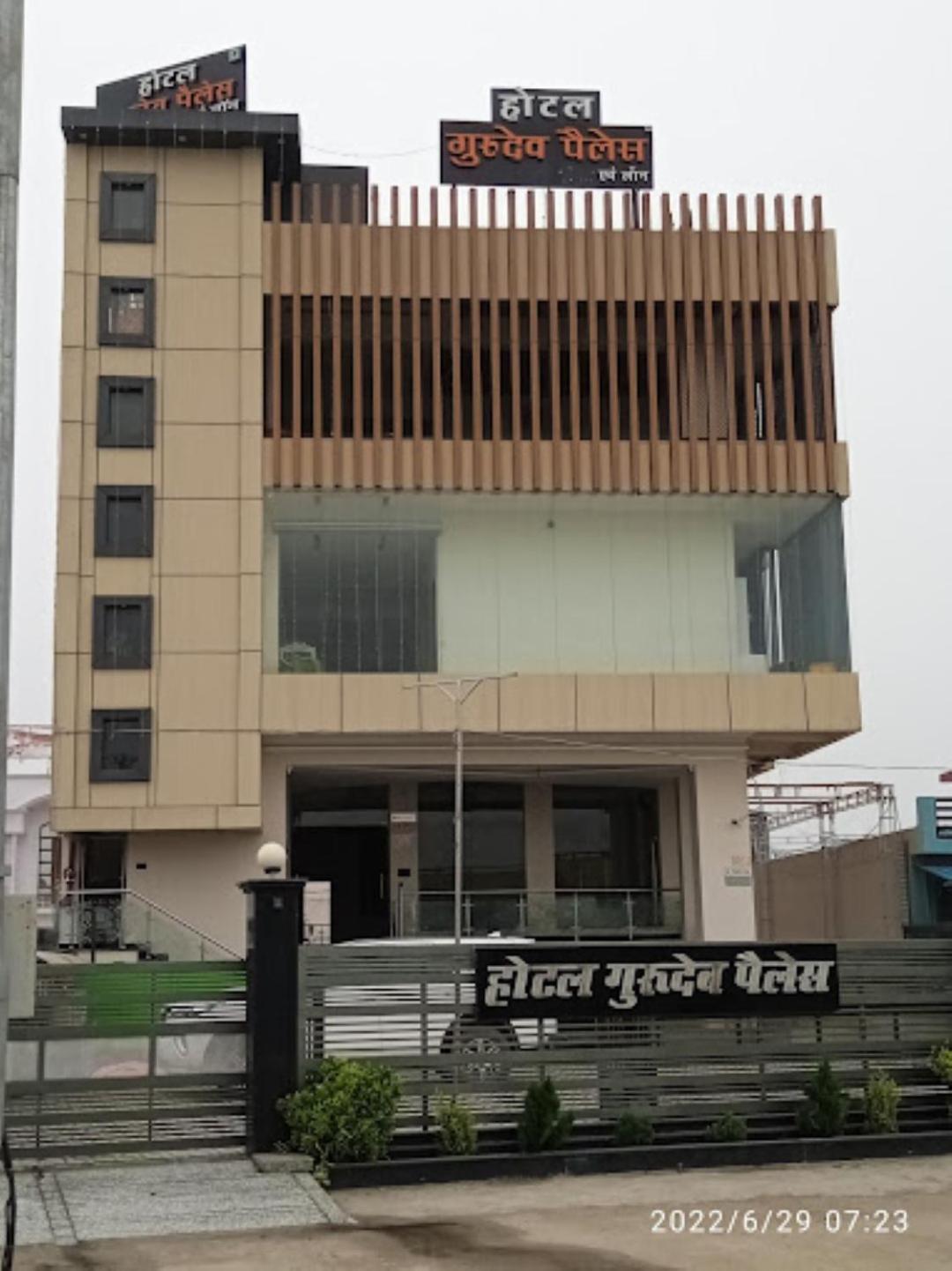 Guru Dev Palace Hotel & Lawn,Ayodhya Bagian luar foto